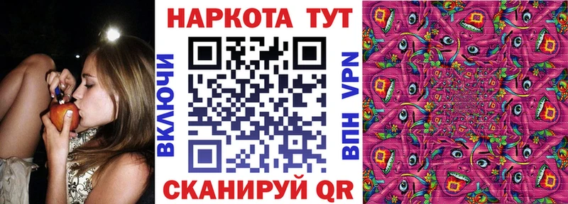 Продажа наркотиков Вытегра Бошки Шишки Мефедрон Амфетамин ГАШИШ COCAIN ГЕРОИН Альфа ПВП