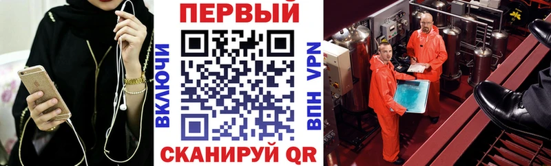 даркнет сайт  Вытегра  Амфетамин VHQ 
