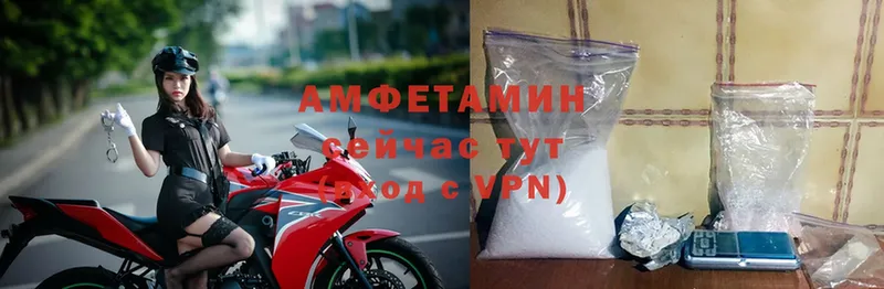 Amphetamine 97%  что такое наркотик  Вытегра 