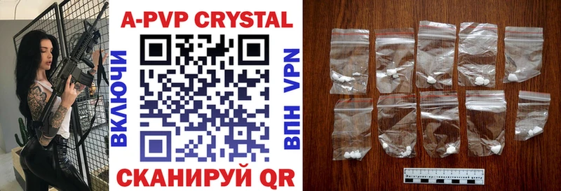 Alfa_PVP VHQ Вытегра