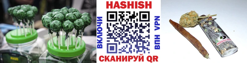 купить закладку  Вытегра  ссылка на мегу ССЫЛКА  Печенье с ТГК конопля 