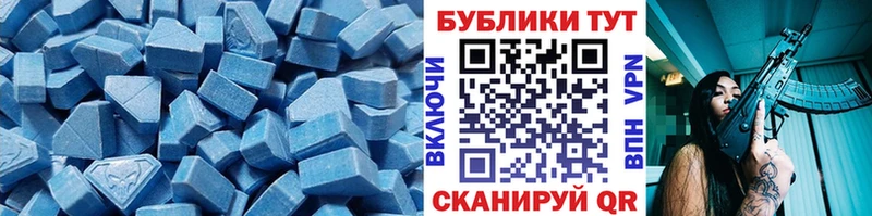 Экстази 280 MDMA  закладки  Вытегра 