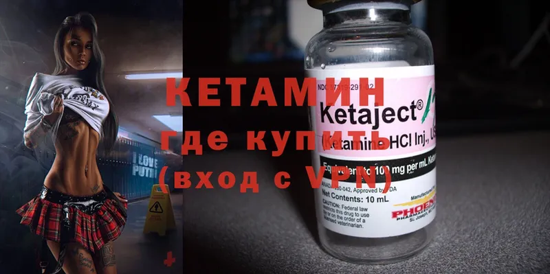 наркота  Вытегра  КЕТАМИН ketamine 