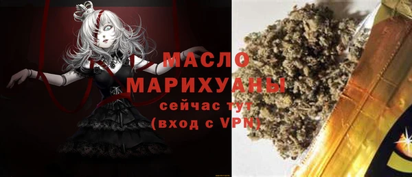 дмт Бугульма