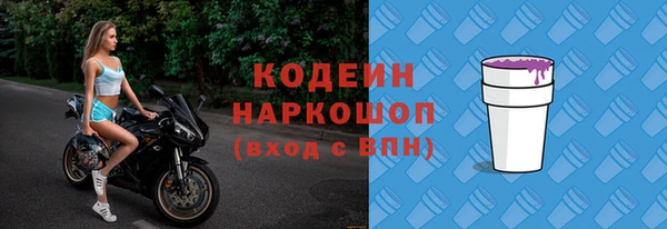 не бодяженный Бронницы