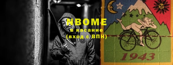 не бодяженный Бронницы