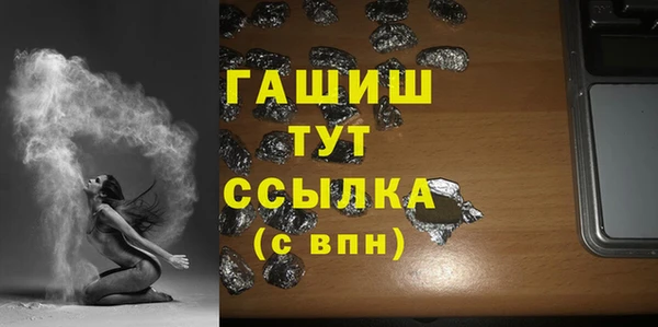 героин Бородино