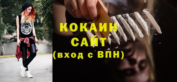 героин Бородино