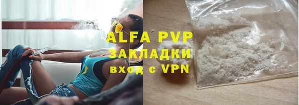 не бодяженный Бронницы