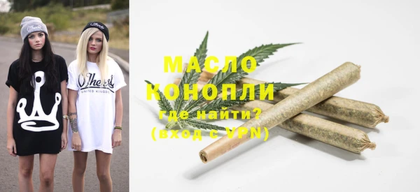 героин Бородино
