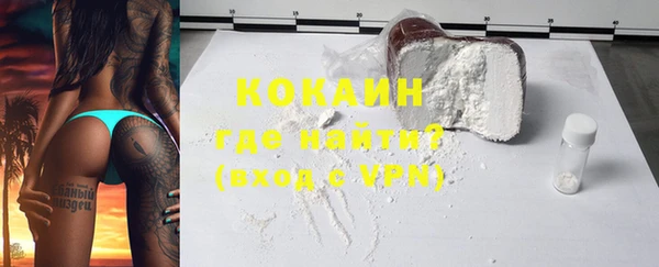 не бодяженный Бронницы