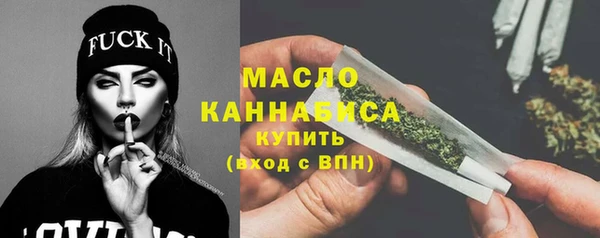 героин Бородино