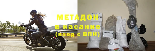 каннабис Магас