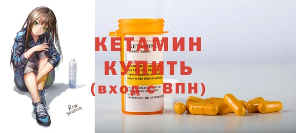 не бодяженный Бронницы