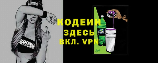 героин Бородино