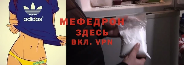 героин Бородино