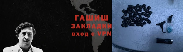 герыч Майский