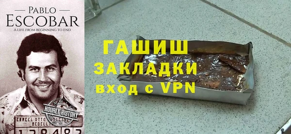 не бодяженный Бронницы