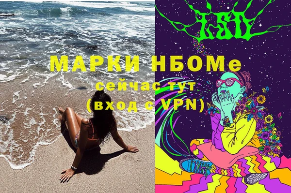 не бодяженный Бронницы