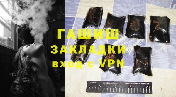 героин Бородино