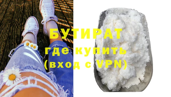 дмт Бугульма