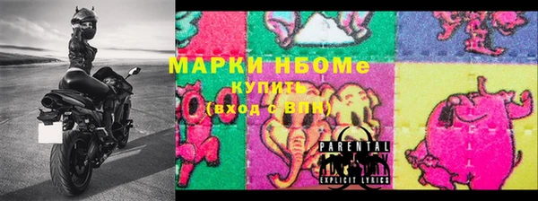 дмт Бугульма