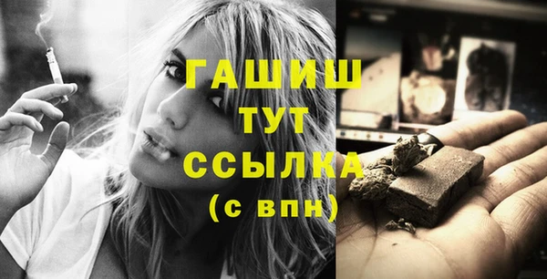 героин Бородино
