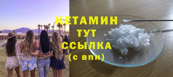 не бодяженный Бронницы