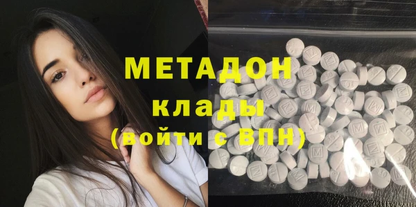 дмт Бугульма