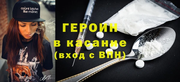 не бодяженный Бронницы