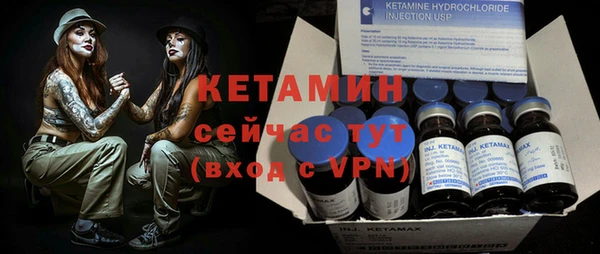 не бодяженный Бронницы