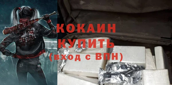 героин Бородино