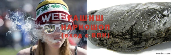 героин Бородино