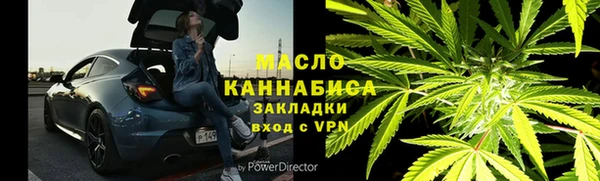 не бодяженный Бронницы