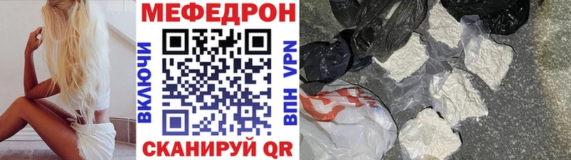 мега ССЫЛКА Вытегра МЕФ 4 MMC
