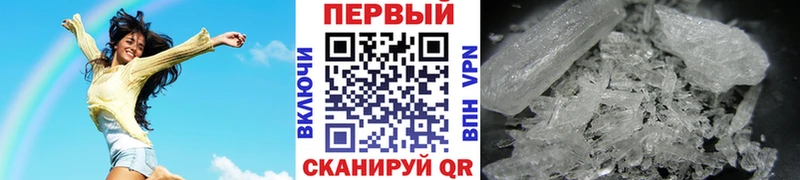 МЕТАМФЕТАМИН пудра  где купить   omg tor  Вытегра 