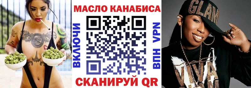 omg ТОР  сколько стоит  Вытегра  ТГК THC oil 